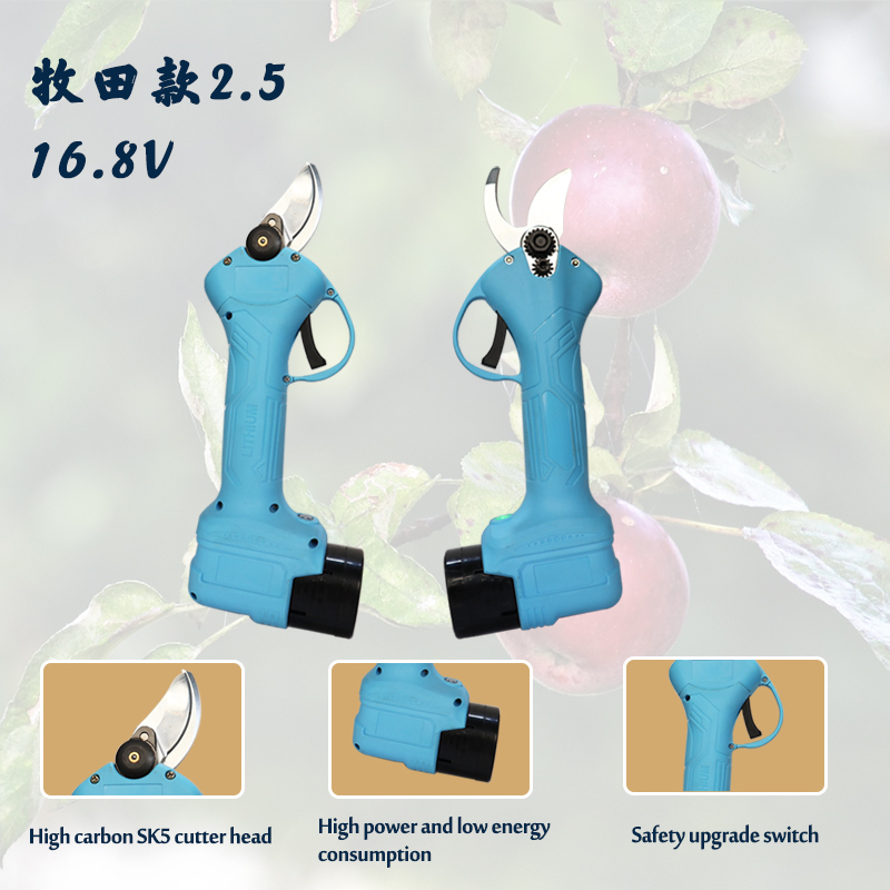 Аккумуляторные садовые ножницы Nongle, 200Вт