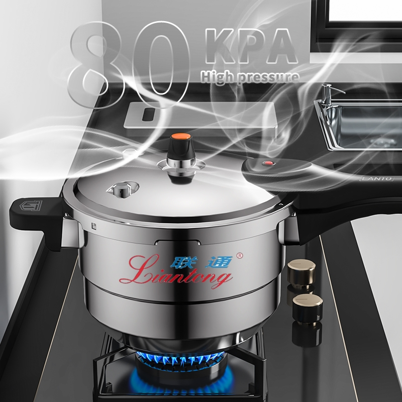 Скороварка из нержавеющей стали 201, 5-8 л