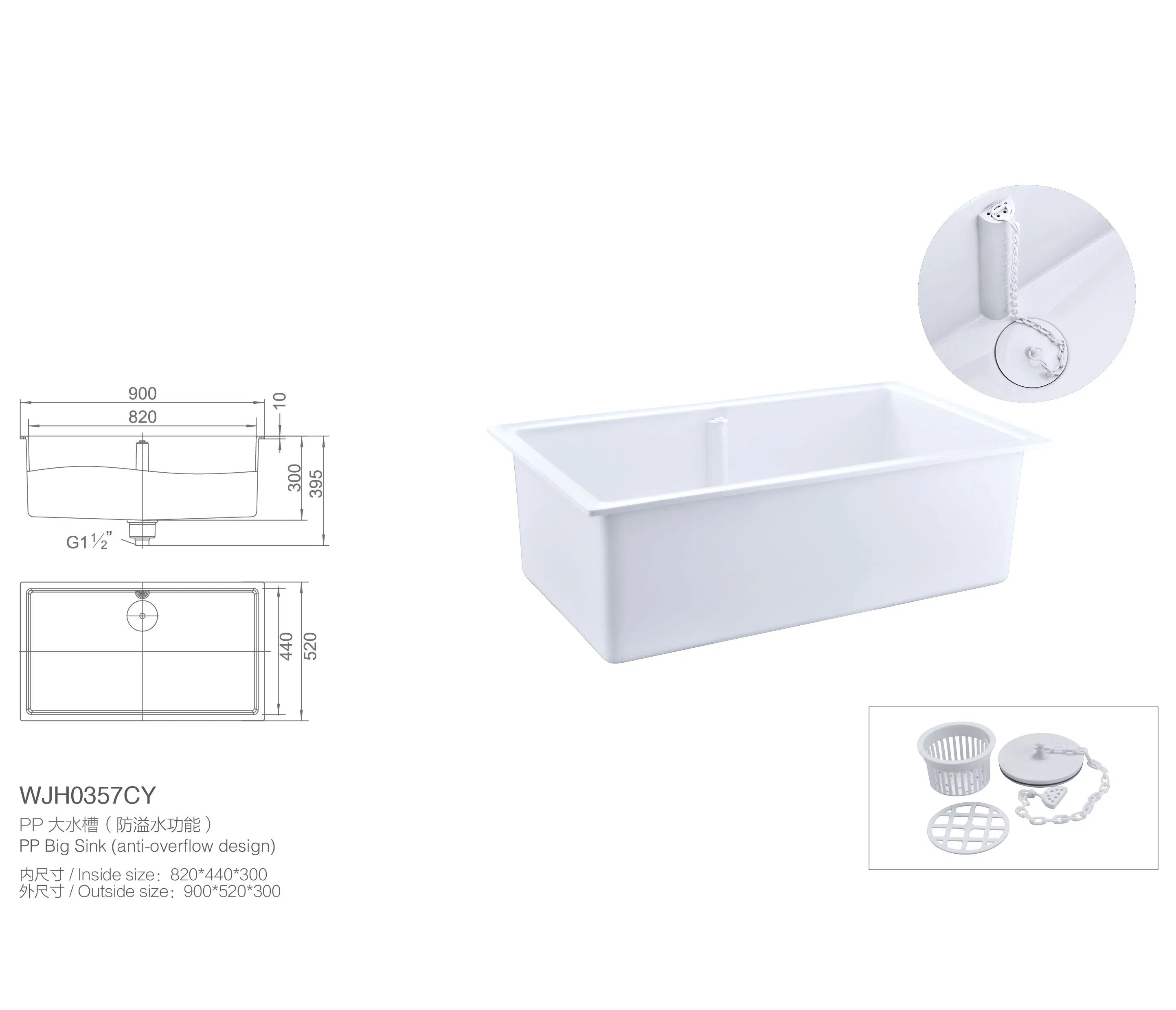 PP Big Chemical Resistant Sink for The Laboratory