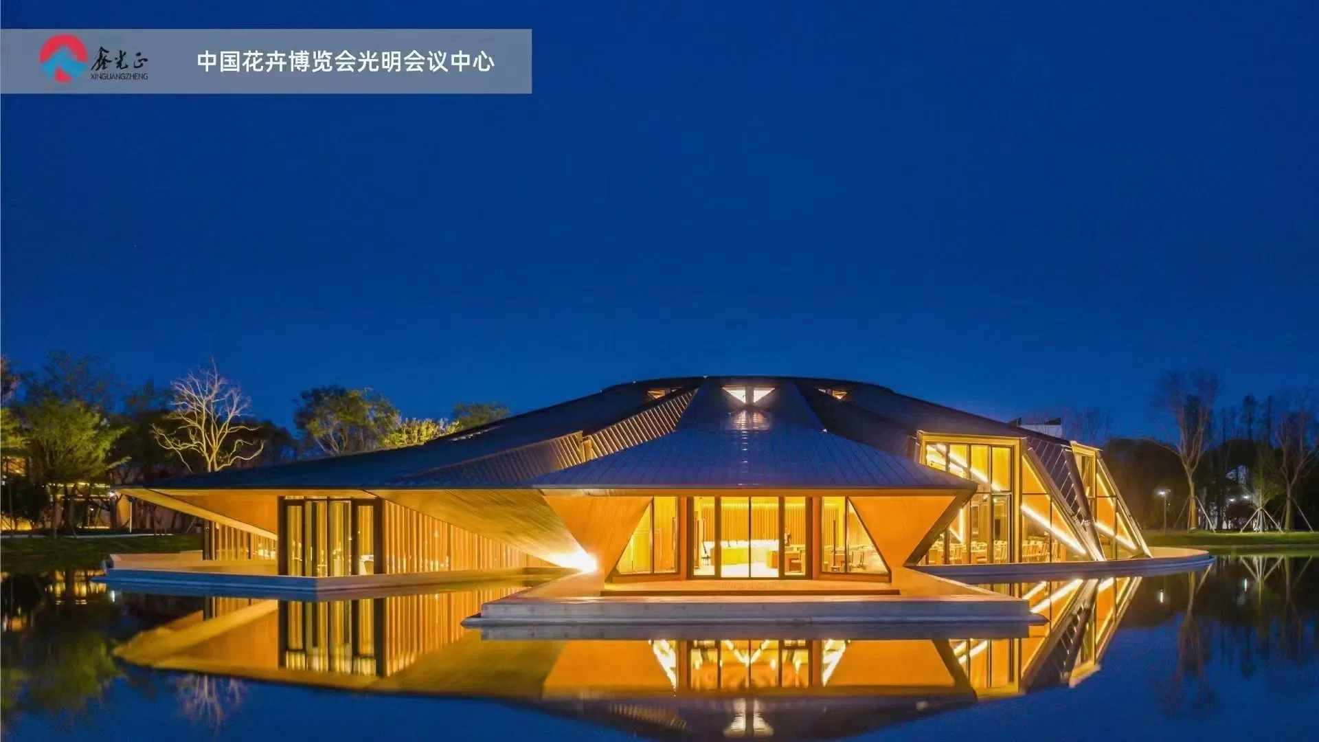 Environmental Friendly and High-Quality Steel Structure Building