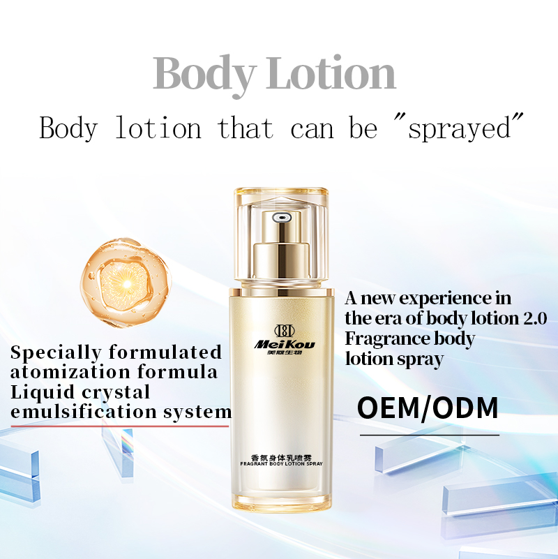 Luxury Floral Scented Body Essence Lotion OEM 150ml