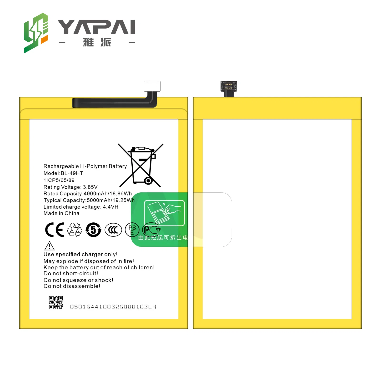 Аккумулятор BL-49NT 5000mAh для Infinix, Tecno, Itel