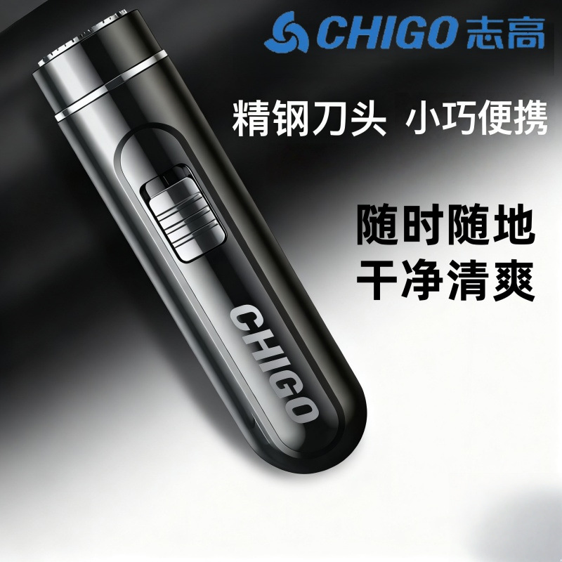 Chigo Mini Shaver Electric Men Shaving Shaver Rechargeable Portable Car Washable Beard Knife Wholesale