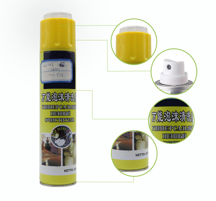 Multifunction Home Cleaning Spray Bottle Auto Glass Foam Cleaner