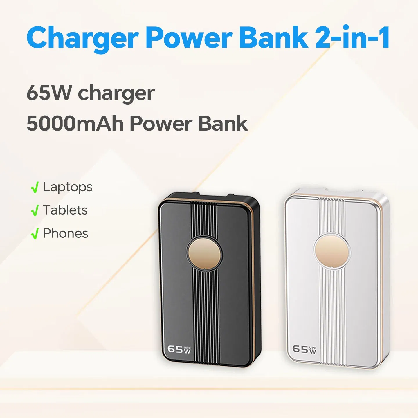 Зарядное устройство 65W с Power Bank 5000mAh