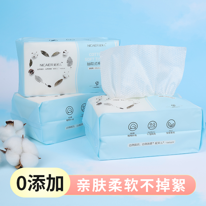 Making Soft Facial Tissue Cleaning Hand Cotton Towel Facial