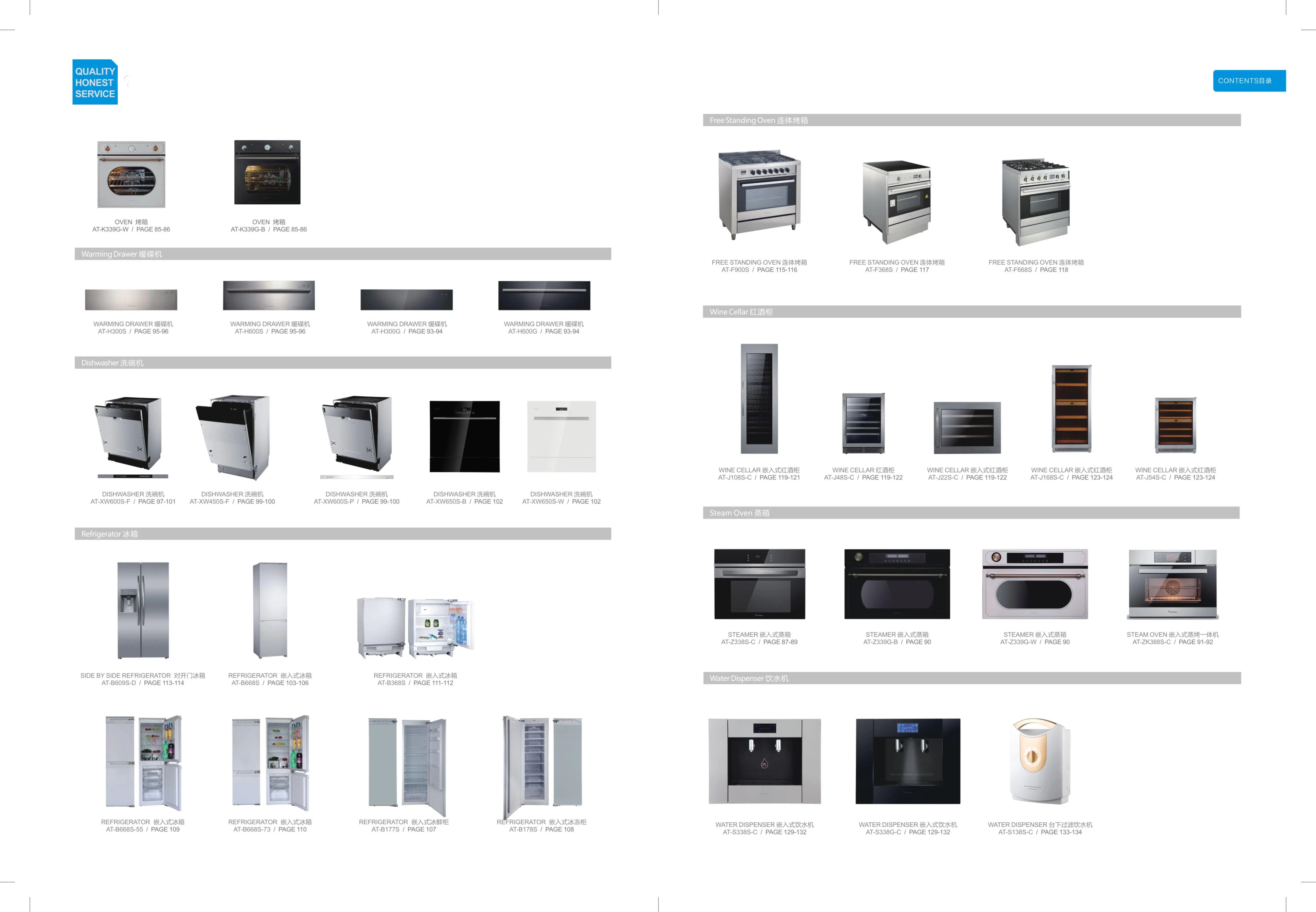 Kitchen Appliance-Range Hood and Cooker