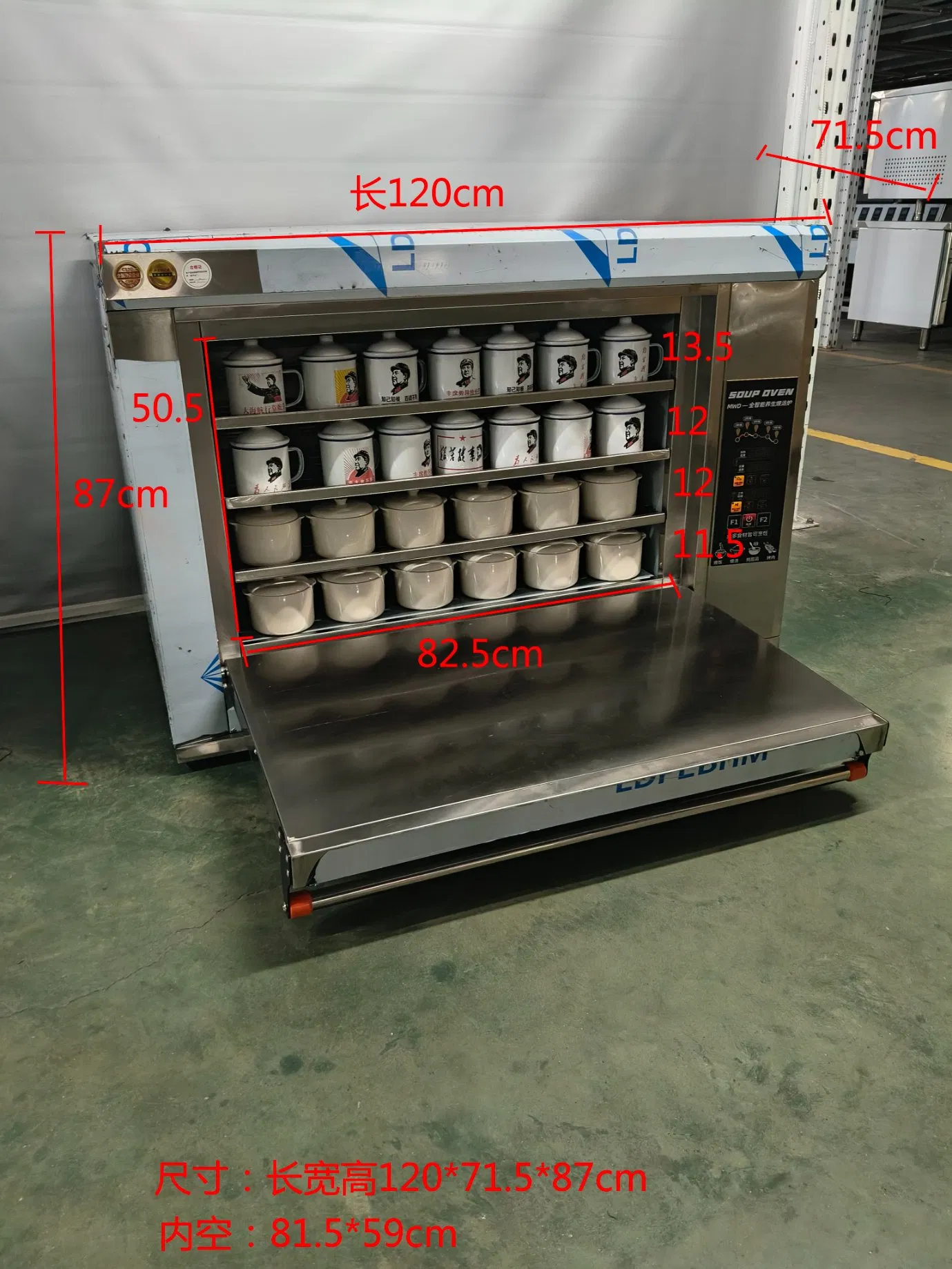 Intelligent Horizontal Soup Stewing Furnace 4-Layers