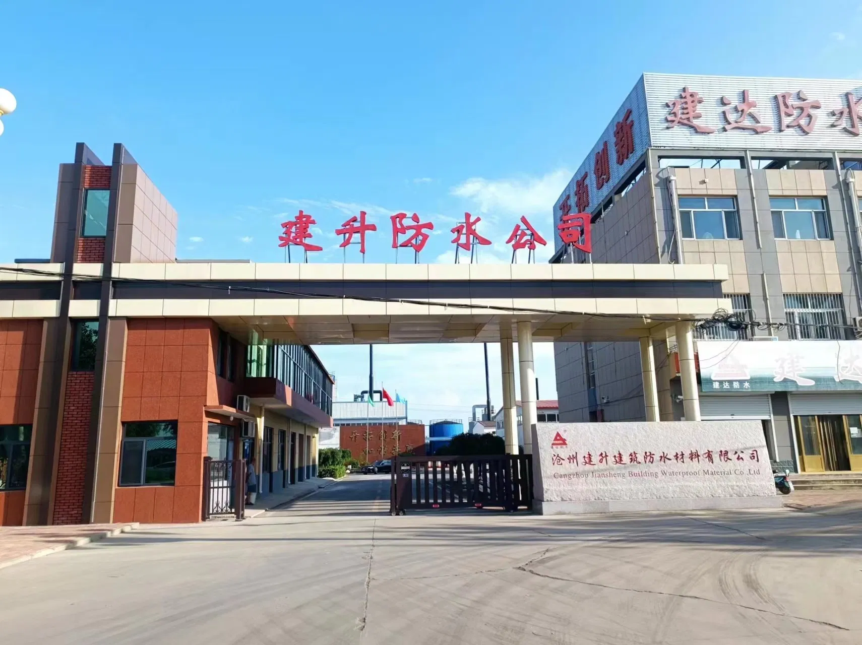 3-Ply Breathable Waterproof Membrane Bituminous Roof Underlayment with CE Mark