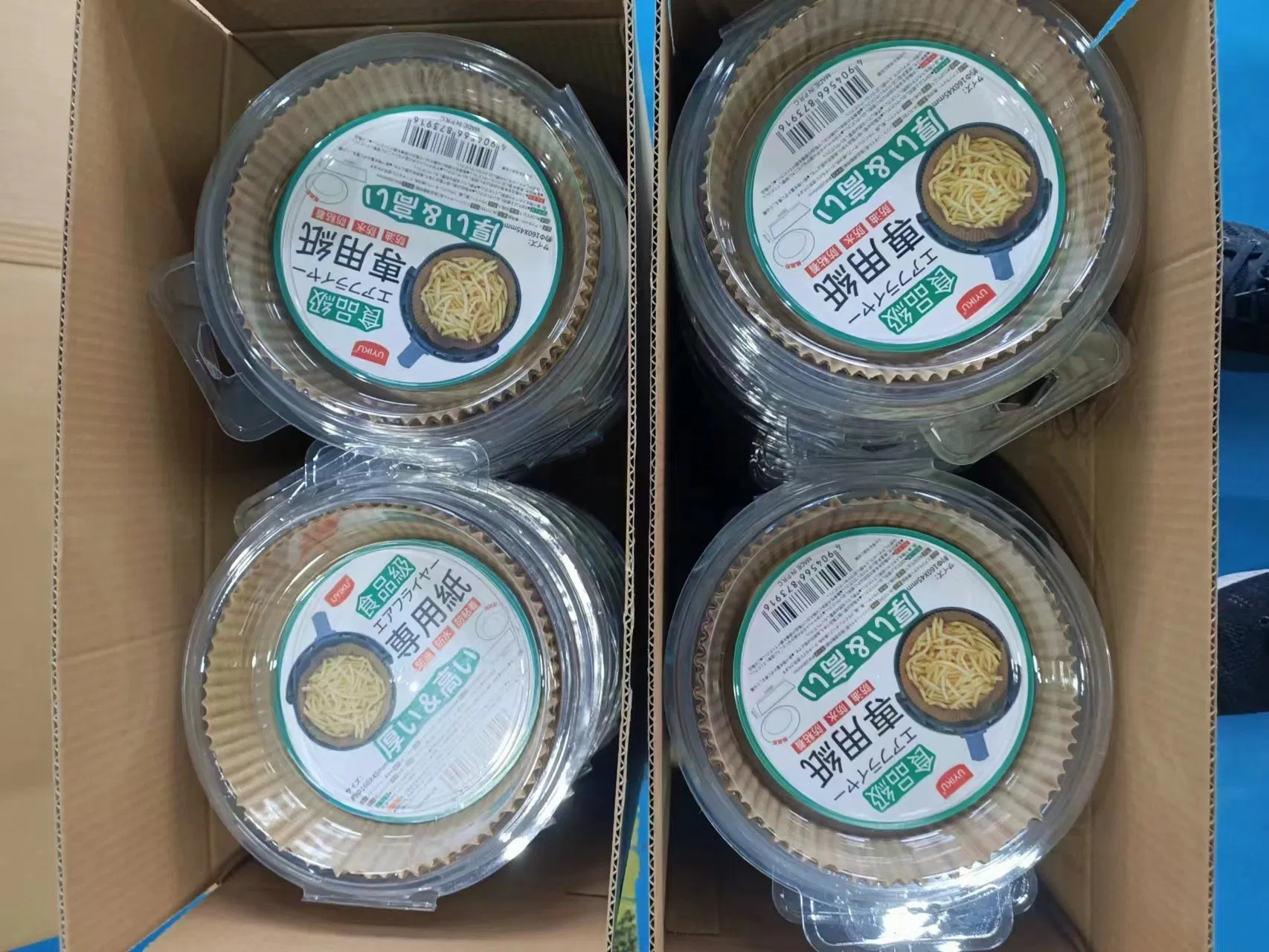 High-Quality Air Fryer Liners and Baking Paper for Wholesale