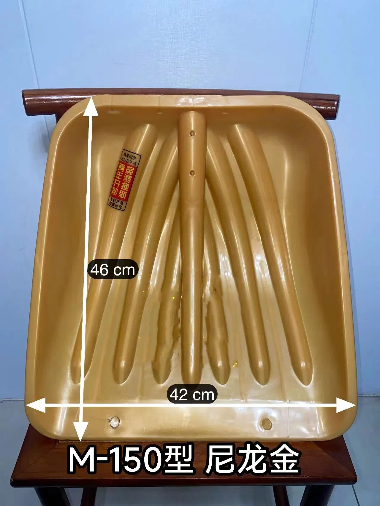 High Quality Snow Shovel/Square Shovel/Agricultural Shovel M-150 Nlj