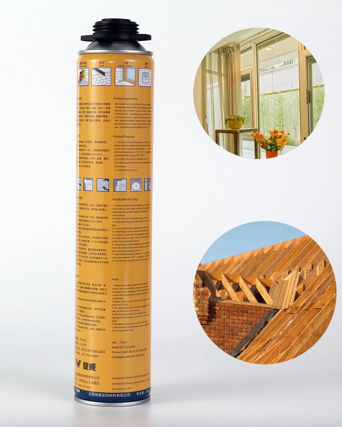 Smooth Surface Without Bubbles Expansion Moisture Curing Strong Cohesiveness Elastic Foam Structure Siway PU Foam