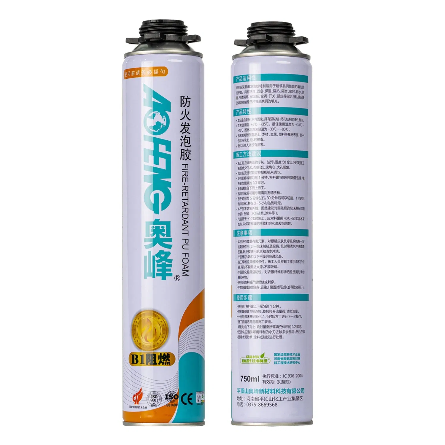 Fixed Bonding Door Sealing Kit Gaps Cracks Expanding B1 Fireproof Polyurethane Foam