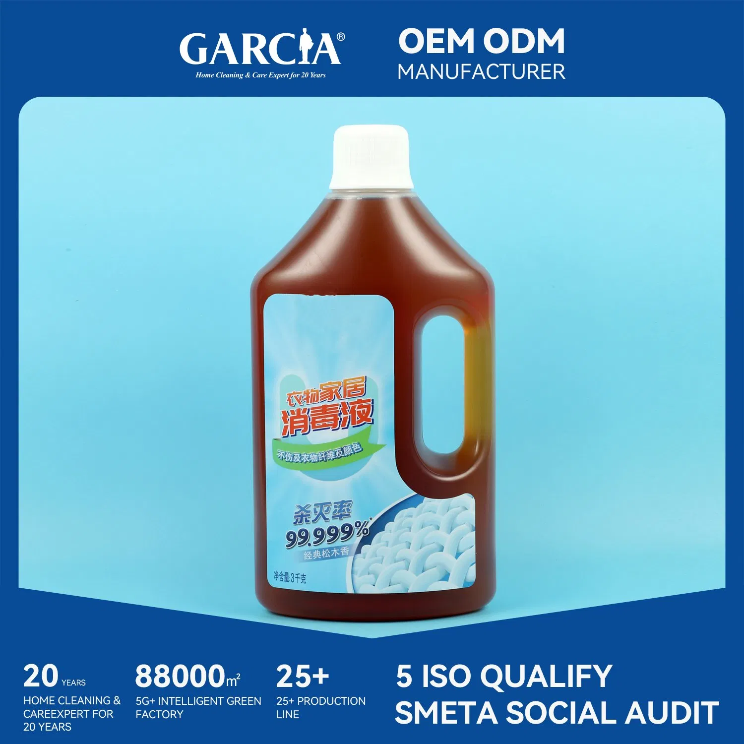 Factory Directly Supply Household Antibacterial Clothing Children's Toys Disinfectant Liquid