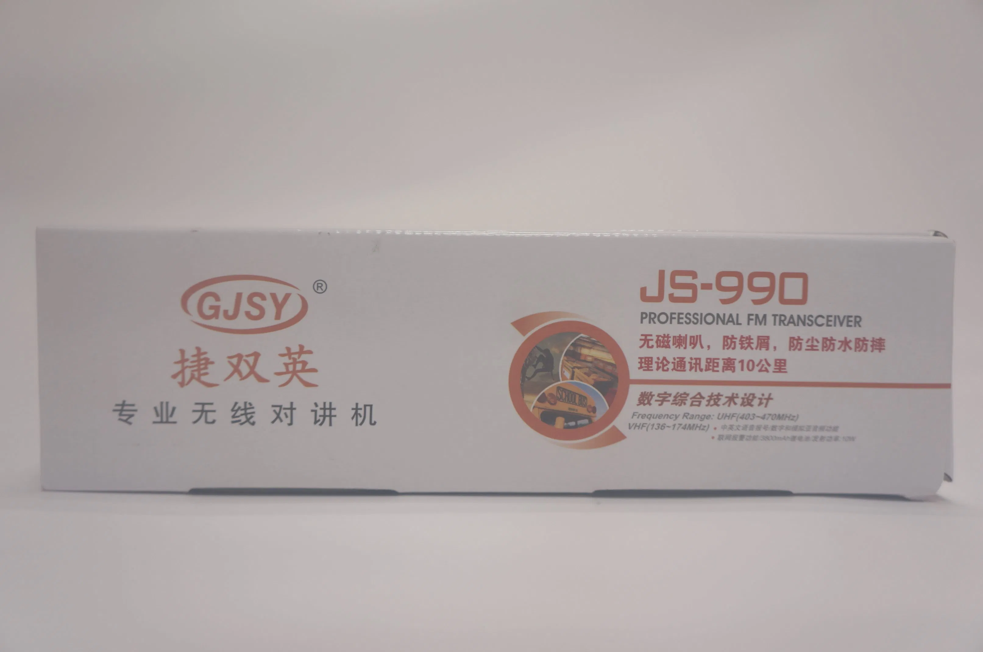 Профессиональная рация JS990 FM