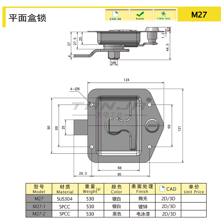Sheet Stamping SS304 Paddle T Handle Lock Specially Vehicles Latch for Trailer Truck Door Lock