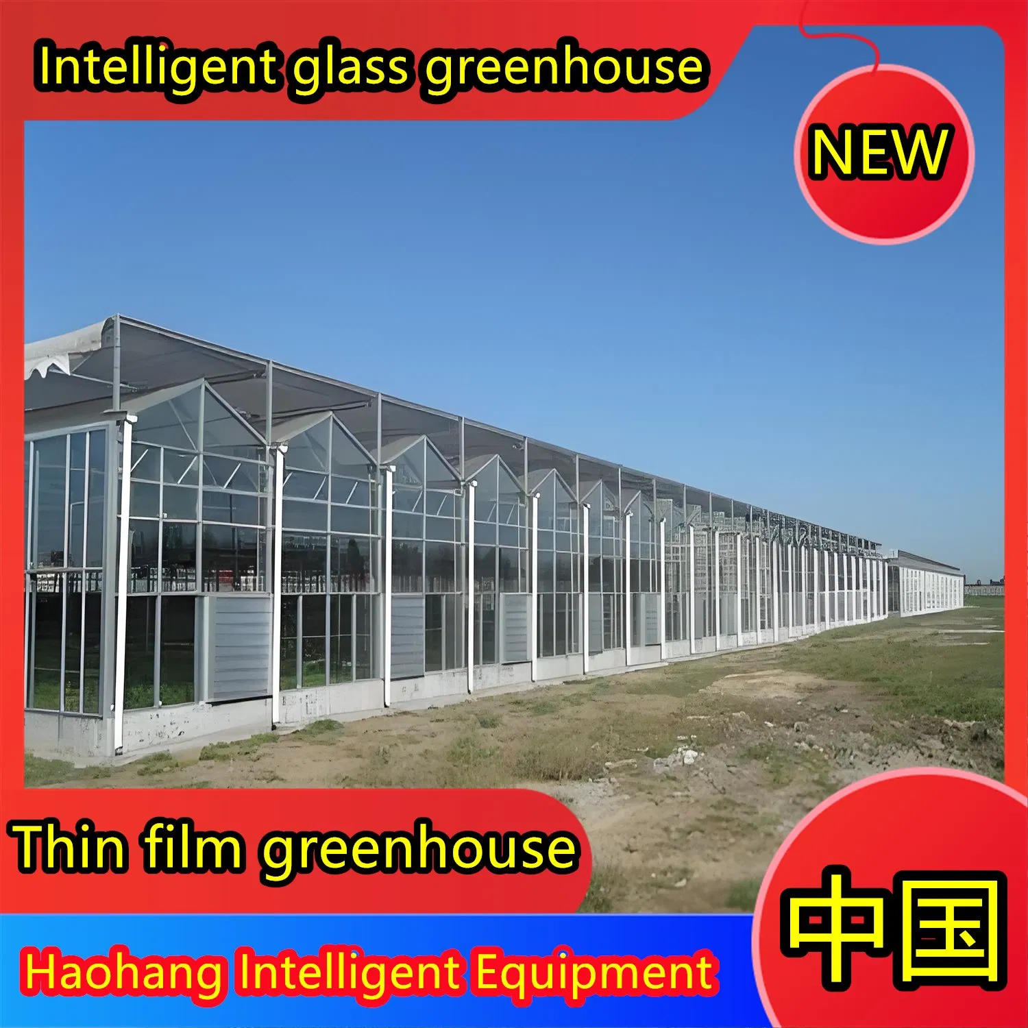 a Connected Greenhouse Manufacturing Plant for Export to Southeast Asia