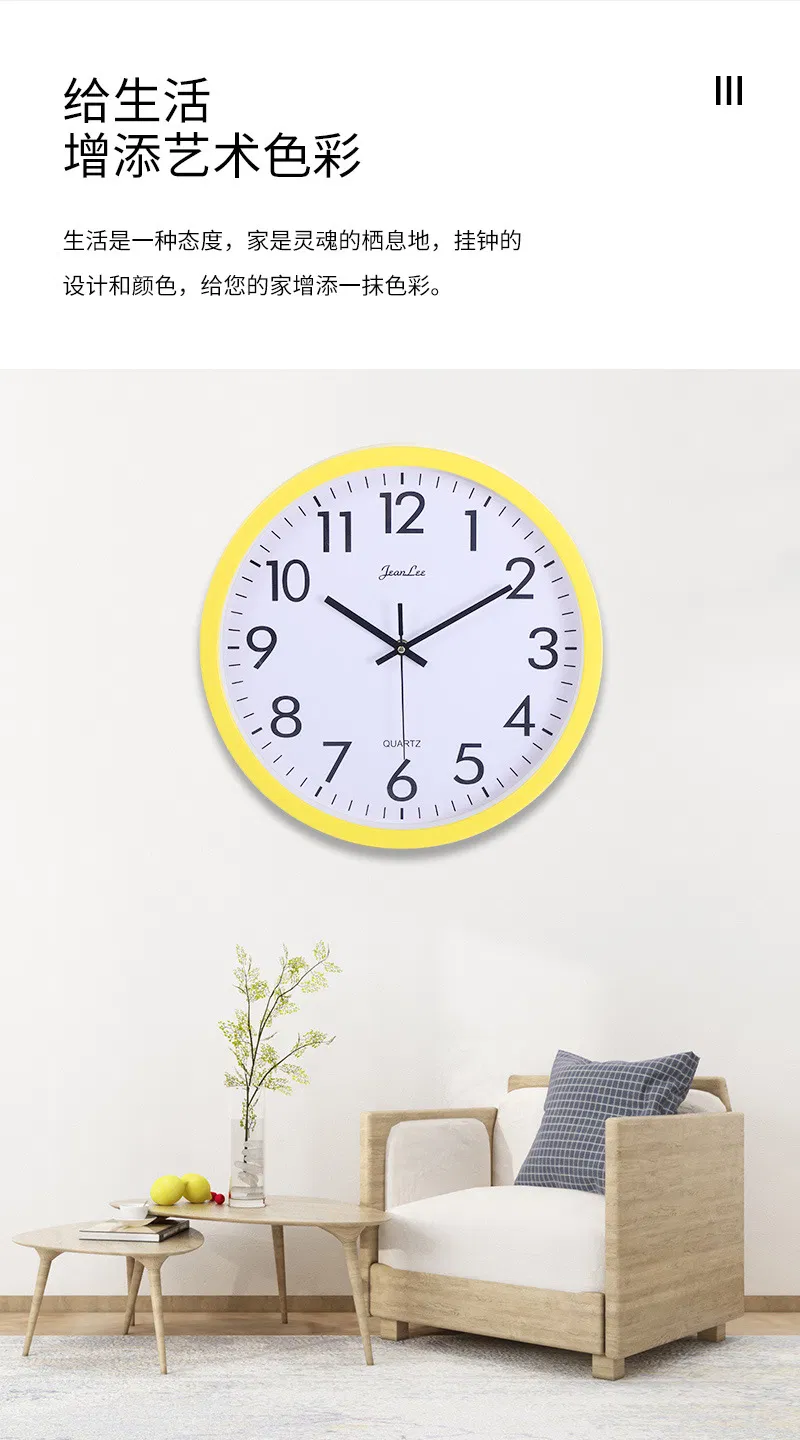 10 Inch Silent Simple Decor Simple Bedroom Living Room Home Wall Clock