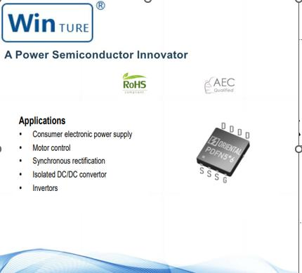 MOSFET транзистор SFS04R013UGF PDFN5x6, 40V, 1.1мОм