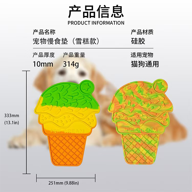 Gourmet Ice Cream with Rounded Corners - Custom Shapes 10-15 Days Sample