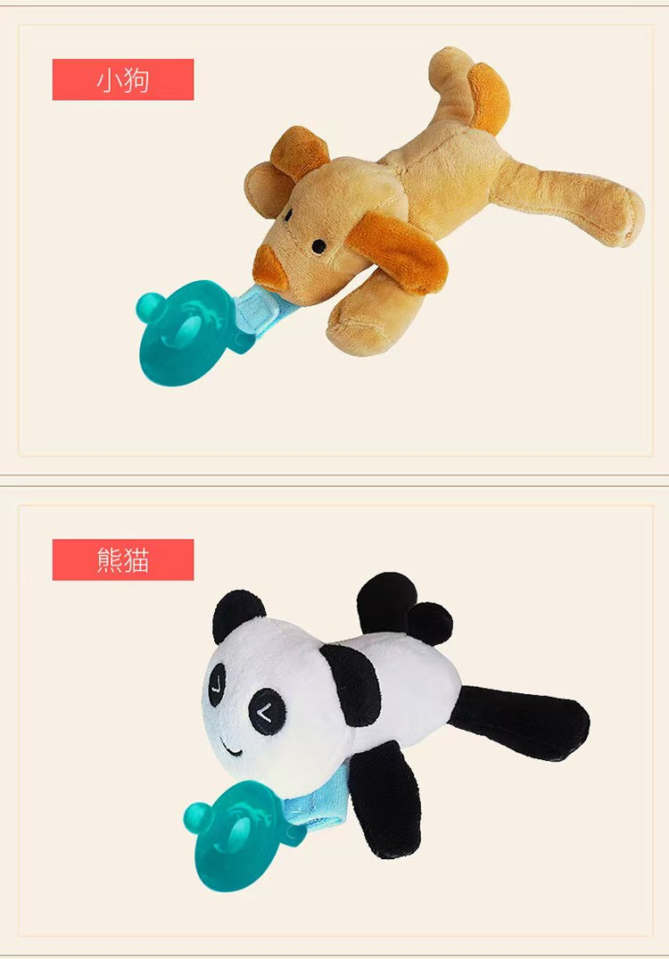 2025 Small Yellow Duck Plush Toy with Baby Silicone Pacifier