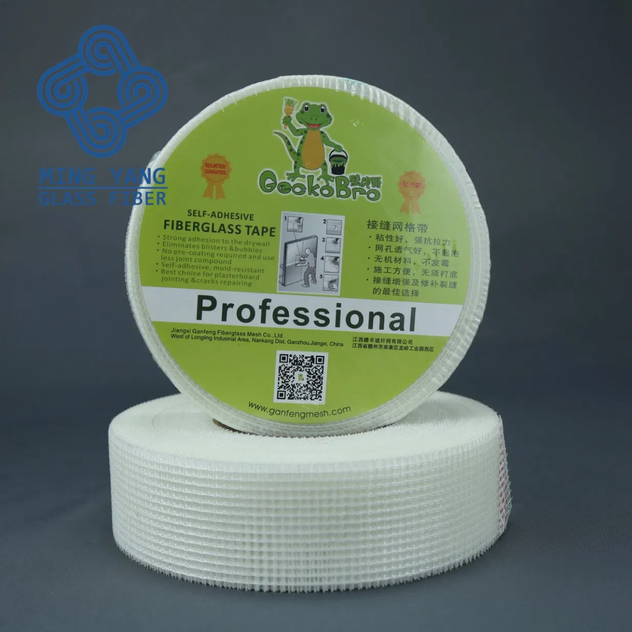 Self-Adhesive Fiber Glass Drywall Joint Tape