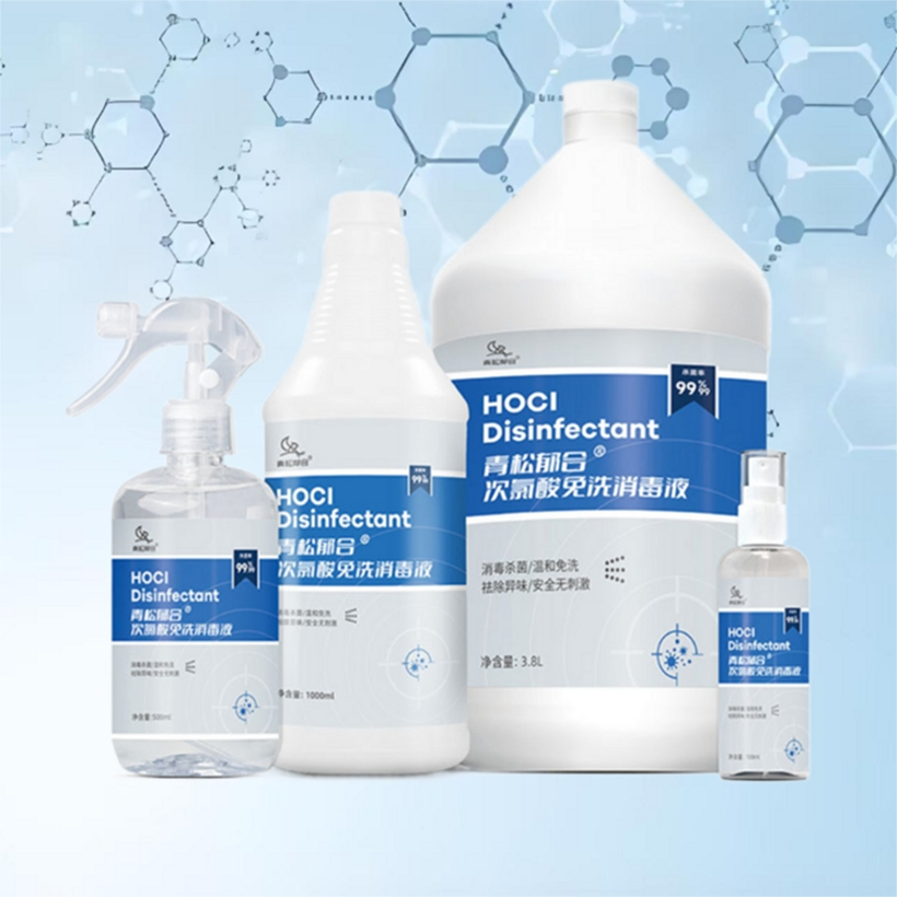 No Alcohol Hypochlorous Acid Disinfectant: 100% Bactericidal Rate Ensure Absolute Sterility