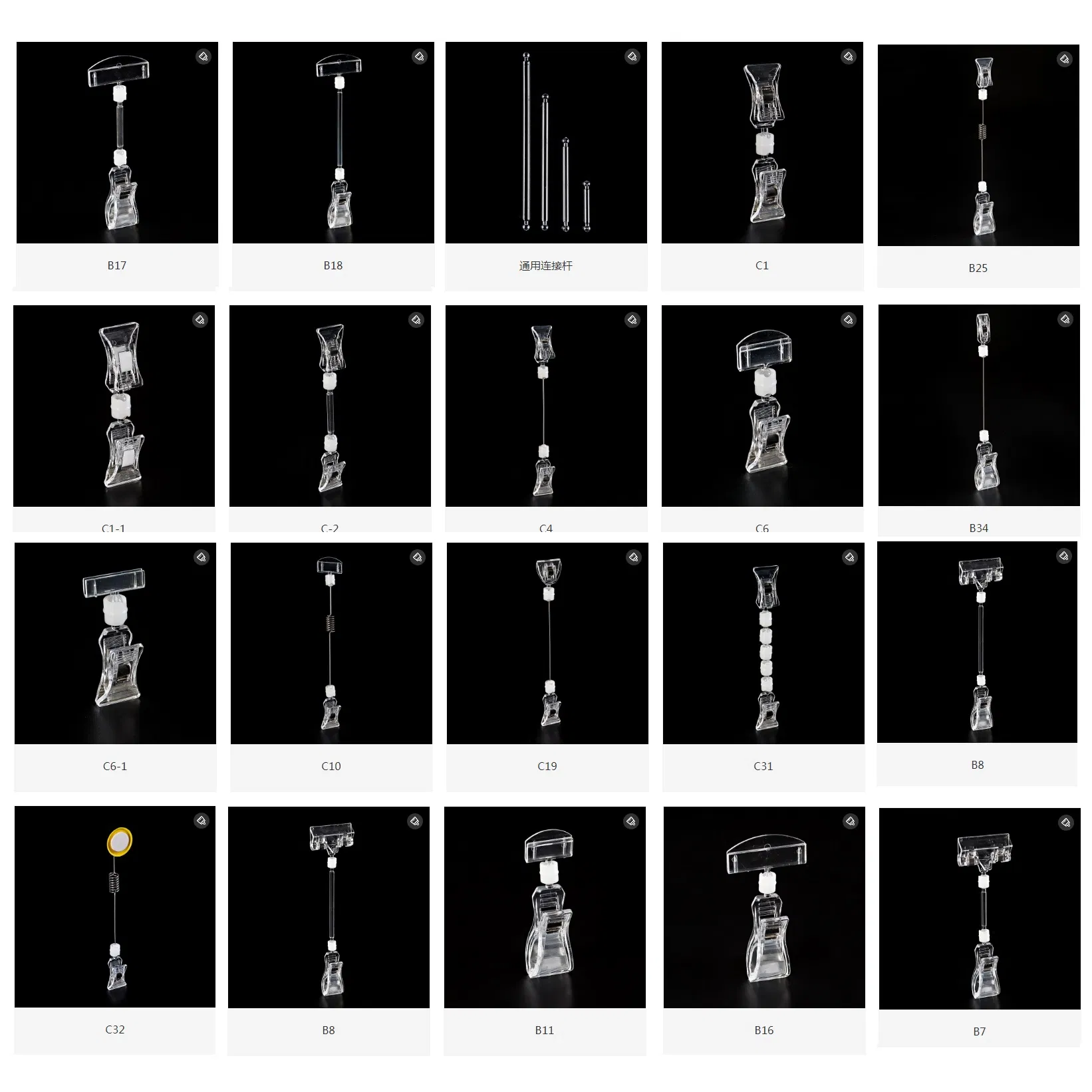 Price Clips "Sign Clip" with Power Clamp and Steel Wire Price Labelling Displays Price Displays Sign Clips