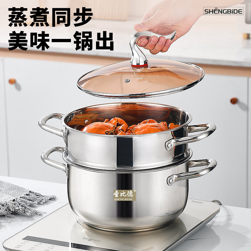Wholesale Factory Direct Sale Durable Stainless Steel Double-Deck Steamer