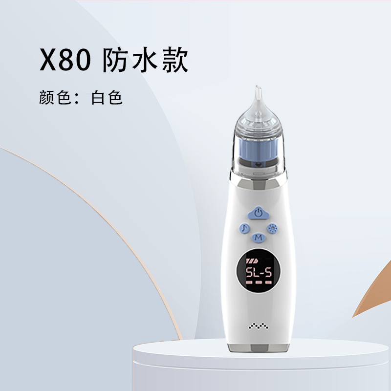 Electric Nasal Aspirator Cross-Border Amazon Newborn Nasal Congestion Nasal Cleaner Baby Nasal Suction Device Baby Nose Cleaner