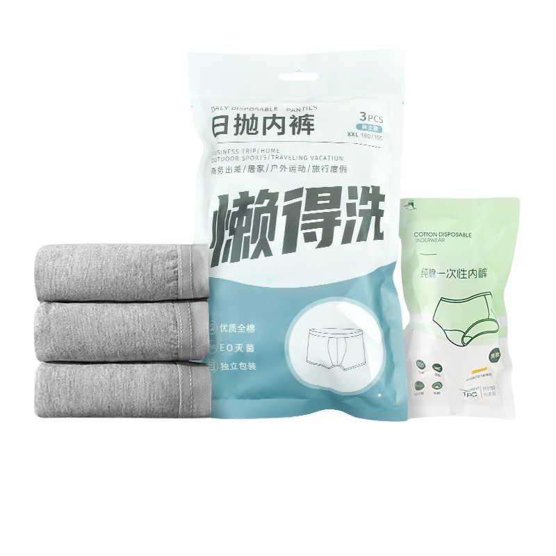 Disposable Men Underwear  Individual Sterile Packaging Men  Underwear Breathable Traceless Thin  Fabric Spandex Material
