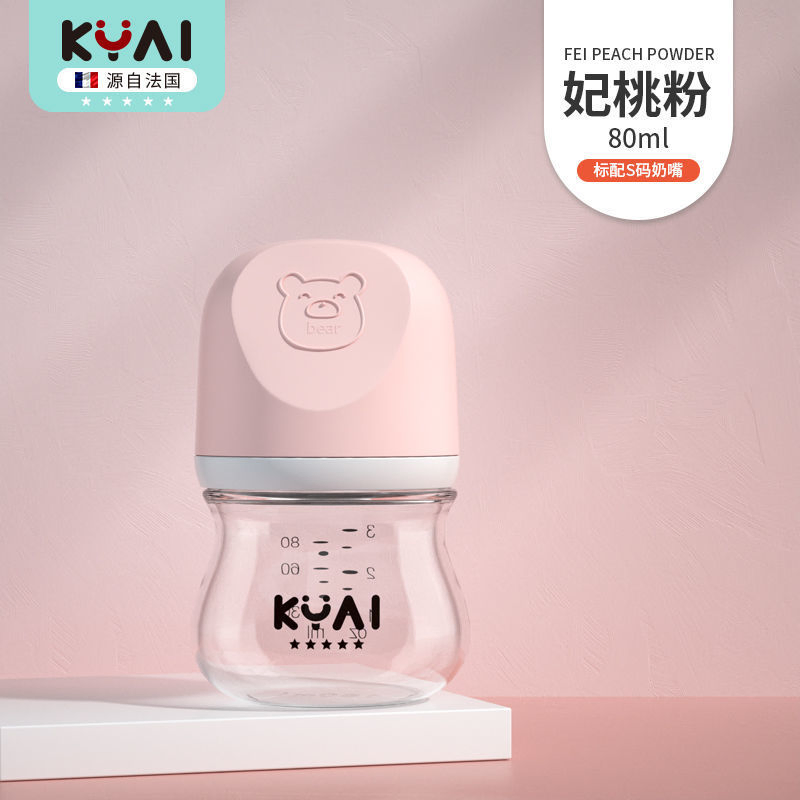 Kang Yinai Newborn Baby Wide -Caliber Glass Bottle Thickened Baby Bottle