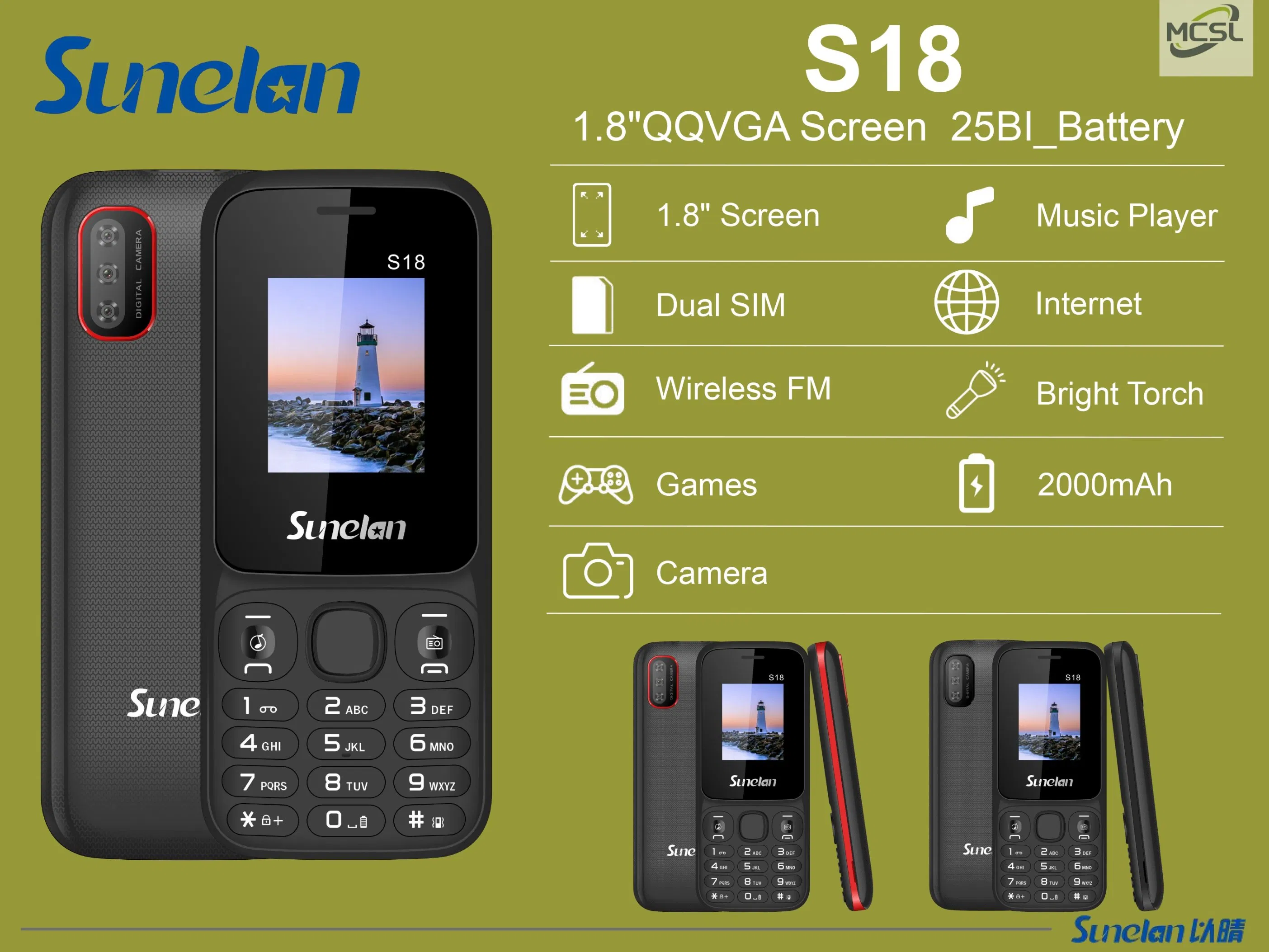 Кнопочный телефон Sunelan S18, 1.8 дюйма