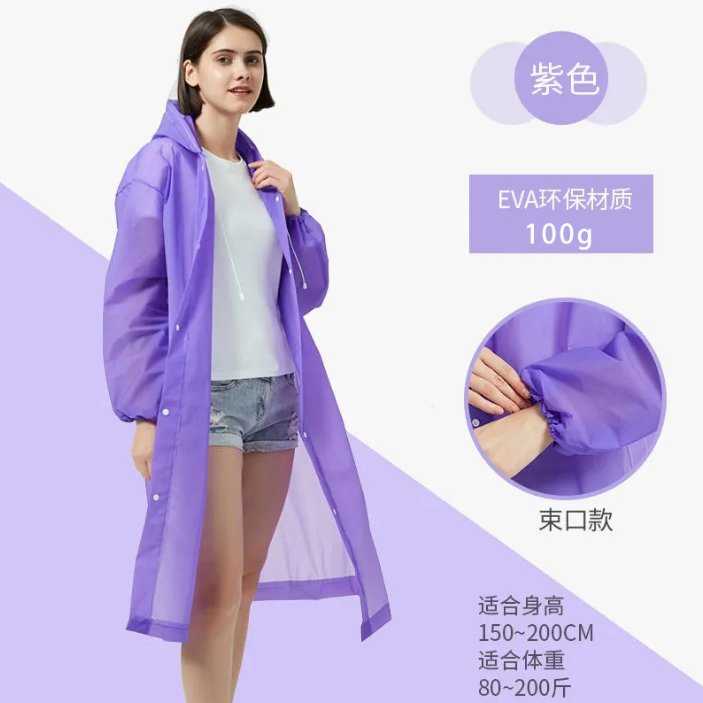 Eco - Friendly EVA Loose Fit All Season Waterproof Raincoat