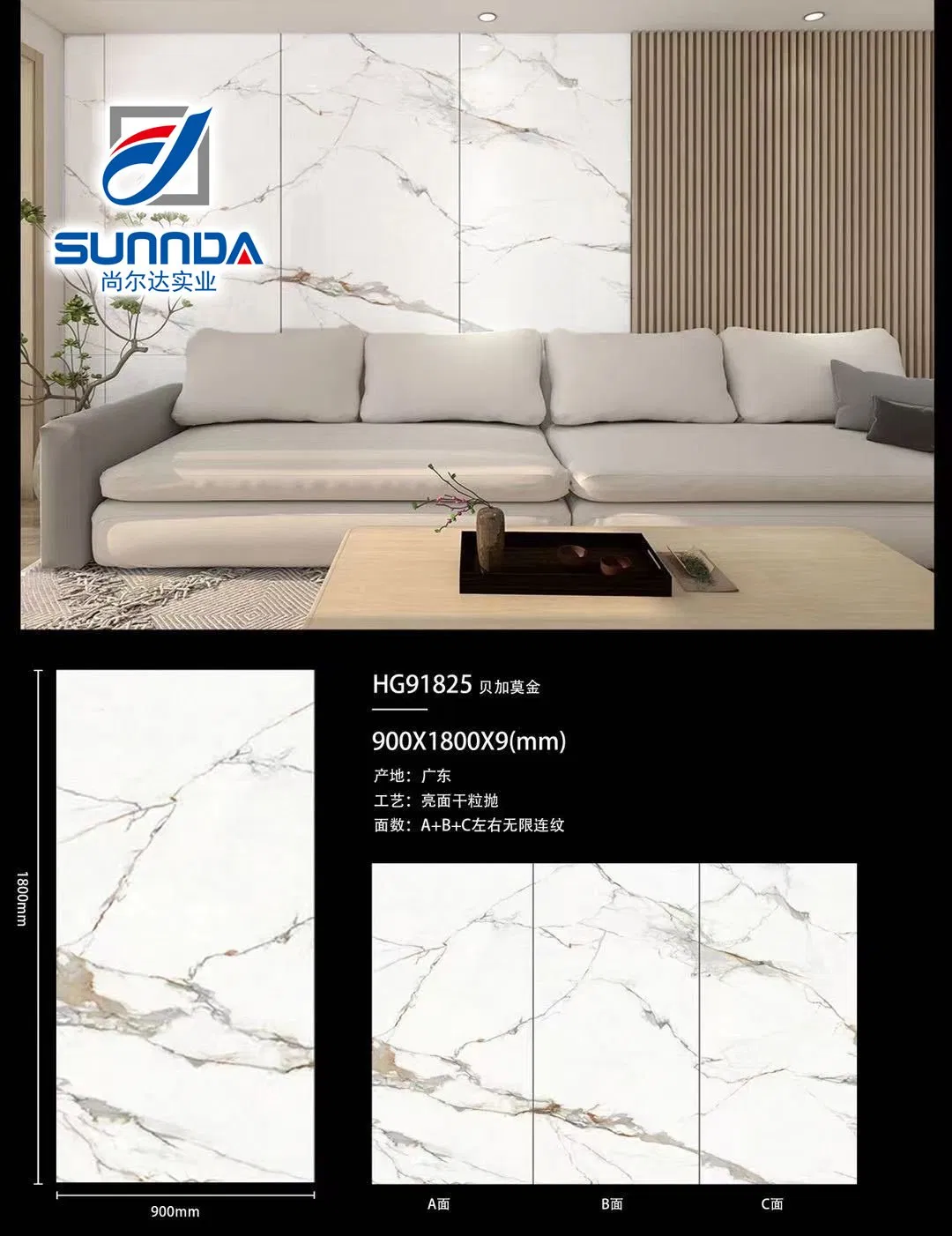 Sintered Stone Slab Porcelain Tiles Floor Wall TV Decoration Foshan Quality