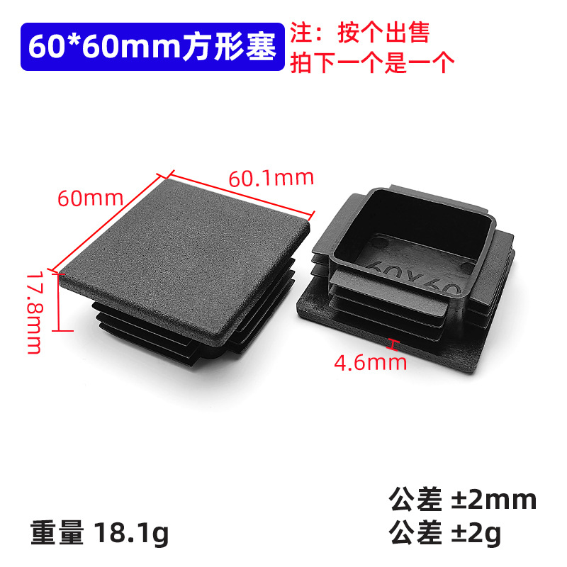 20mm Plastic Tube Caps - Threaded PVC Hydraulic End Cap Options