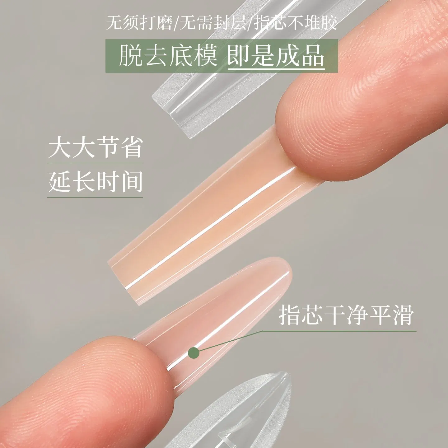 Mr Nail Sandwich Nail Rapid Extension Paperless Tray Crystal Light Therapy Free Mold Nail Shop Special