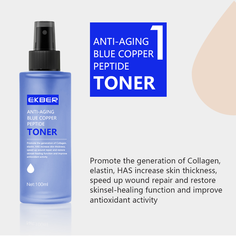 Anti Wrinkle Soothing Repair Skin Blue Copper Peptide Face Lotion