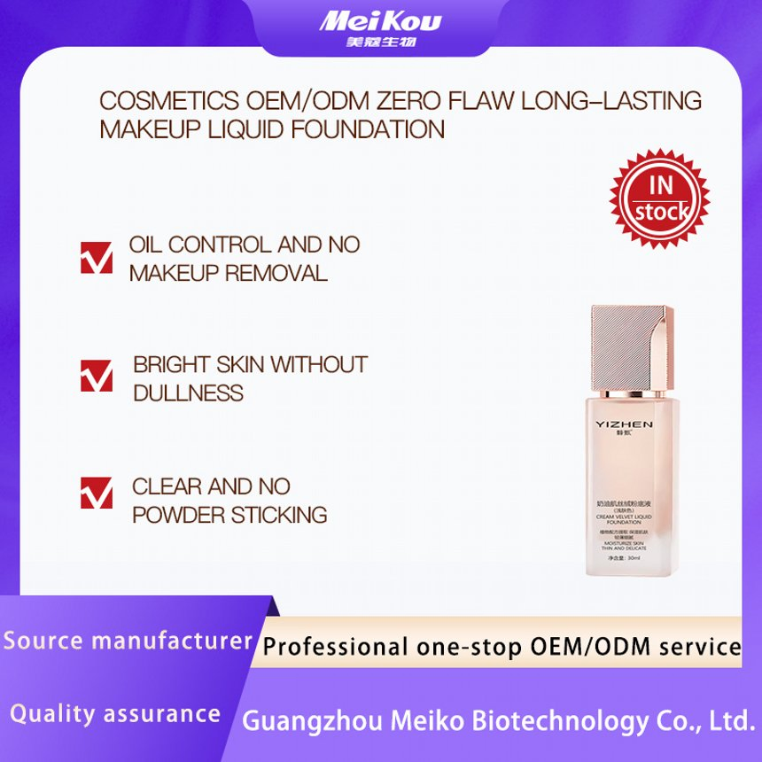 Customized All Skin Types Foundation for 24-Hour Brightening and Moisturizing