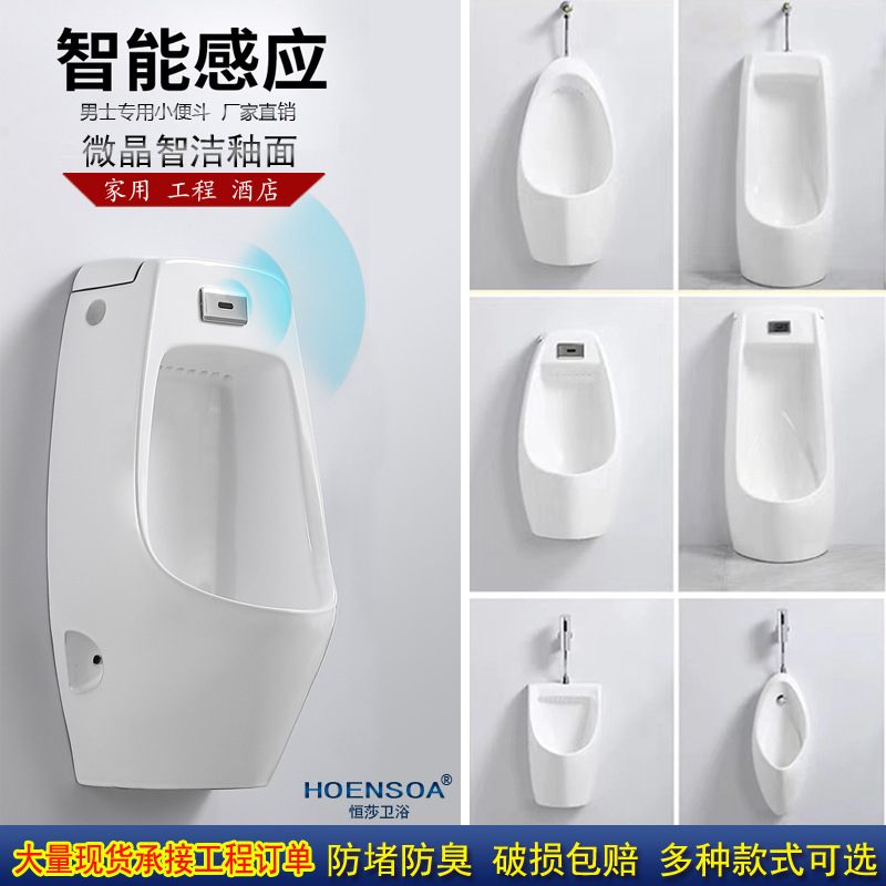Chaozhou Ceramic Manufacturer of White Wall Mounted Toilet Urinal with Sensor
