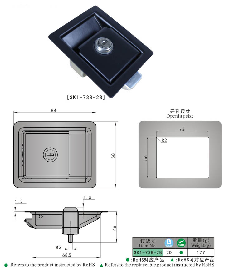 Sk1-738 Black Painted High Quality Vehicle Paddle Latch