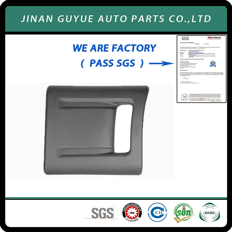 Крышка глушителя 1536789