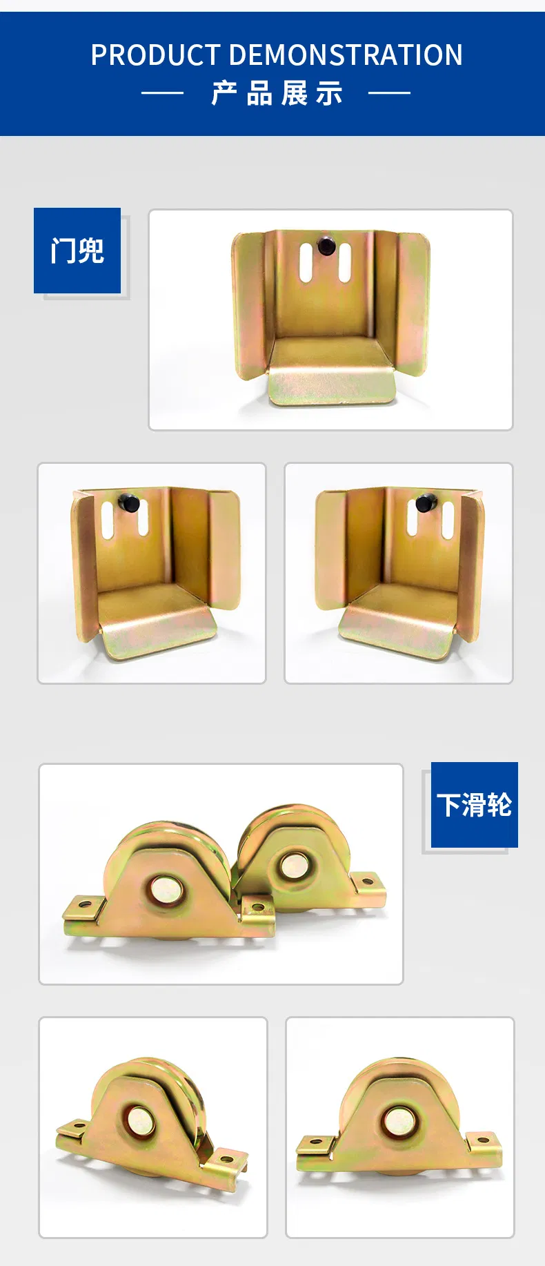 R8 Sliding Door Pulley Gate Track Door