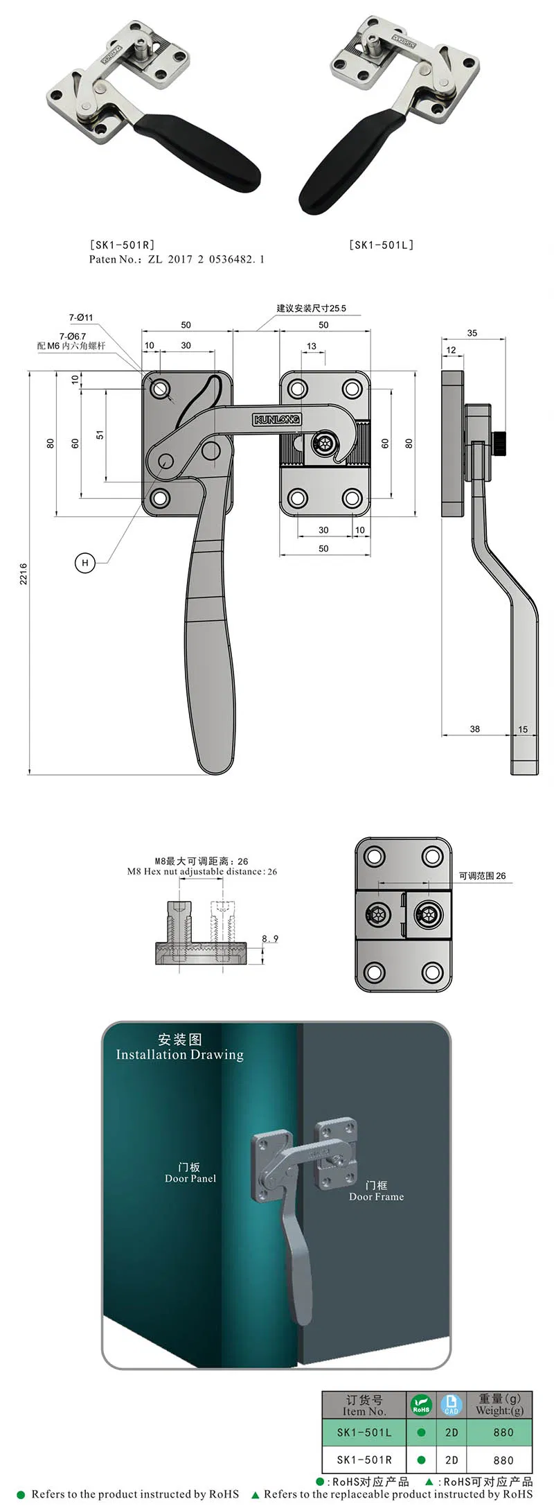 Compression Handle Stainless Steel Testing Equipment Industrial Hardware High Quality Sk1-501
