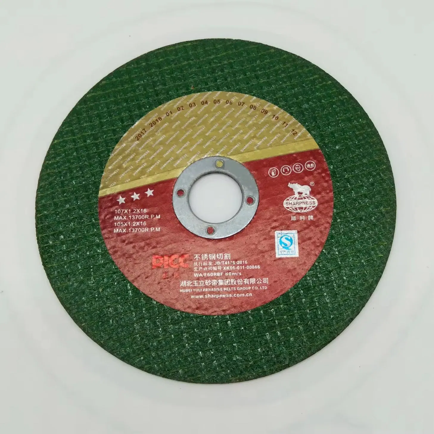 Отрезной шлифовальный диск 115x1.2x22.23 мм