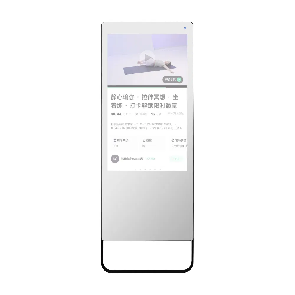 Умное фитнес-зеркало с сенсорным экраном 32/43 дюйма