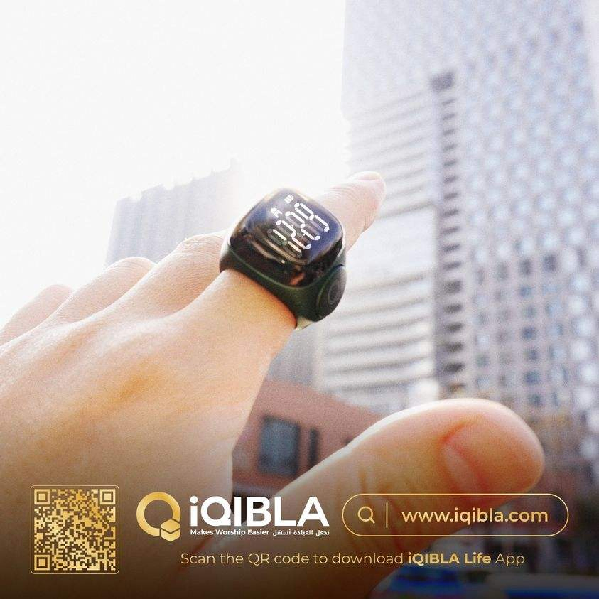 Умное кольцо для зикра Iqibla с OLED-дисплеем и временем намаза