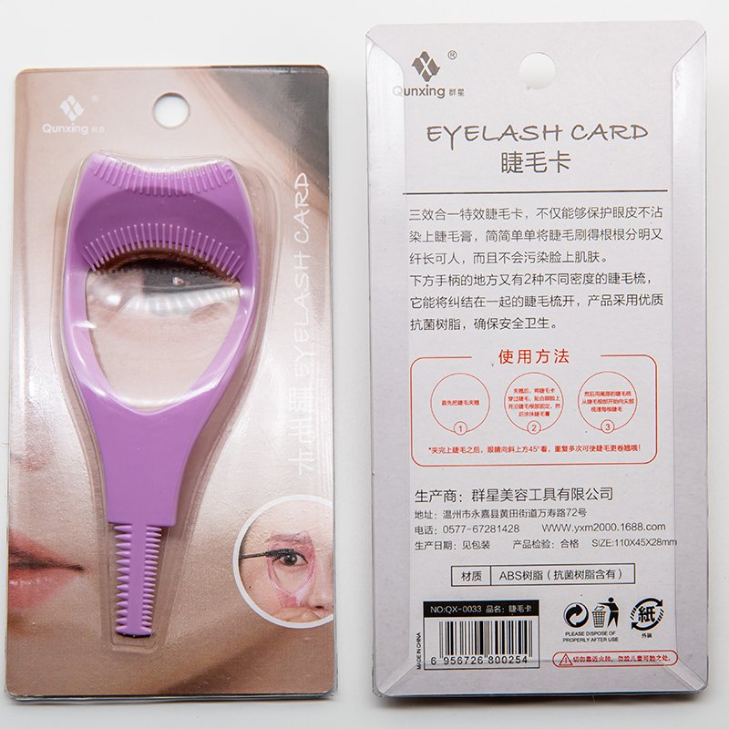 Custom Printed Logo High End Card Paper with Embossed Texture Cosmetic Box