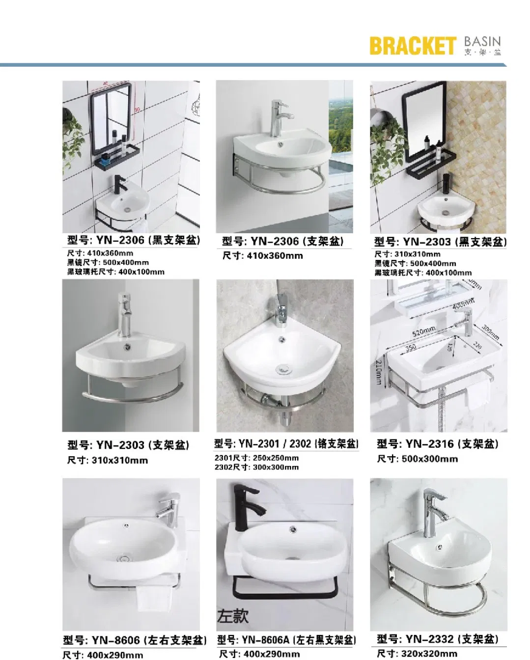 Керамическая раковина для ванной комнаты Eco-Friendly