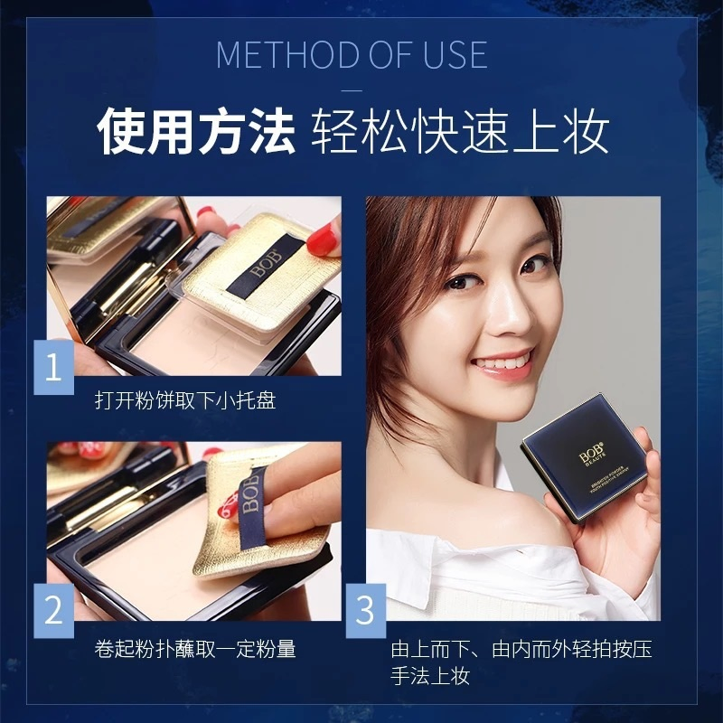 Y103 Makeup Cosmetic Mould Powder Press Chemical Custom Pressed Powder